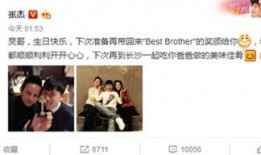 娱乐八卦爆料微博文案,揭秘明星幕后故事，微博文案揭秘明星私生活！”